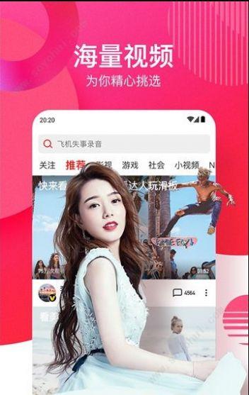 娱乐吃瓜酱奶茶视频下载,揭秘网红奶茶制作全过程